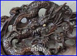 Chinese Antique Mahogany Dragon Carved Parlor Love Seat & 2 Matching Chairs Set